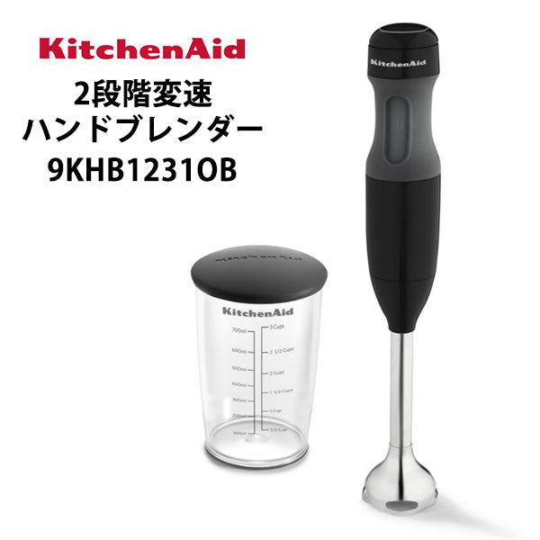 KitchenAid (キッチンエイド) [9KHB1231OB] ハンドブレンダー 2段階変速 9KHB1231 ブラック