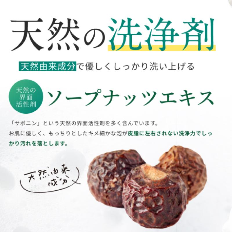 さくらの森【公式】 ハーバニエンス ボディソープ オーガニックボディソープ ボディソープ 無添加 天然由来成分 乾燥 しっとり 機能性オイル マンダリンクリア うるおい 角質を落とす キュアパッション ブラックシードオイル
