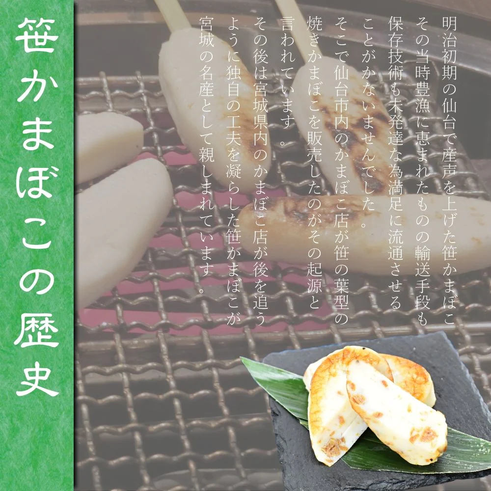 牛たん入りミニ笹かまぼこ 一口サイズ 8個セット メール便送料無料 おつまみ おやつ 宮城