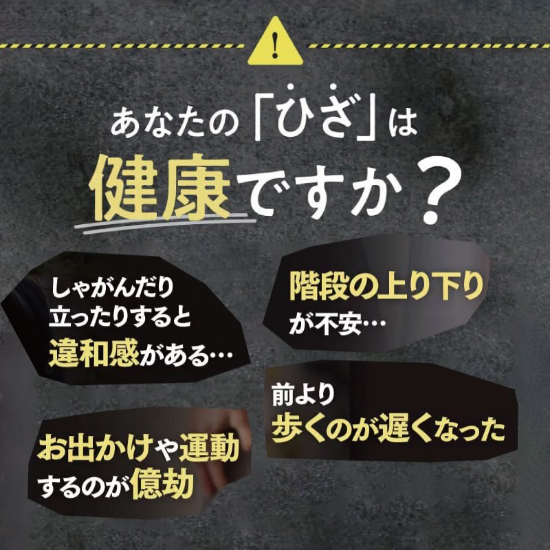 さくらの森【公式】 あゆみ 膝 関節サプリメント サプリ グルコサミン コンドロイチン ブラックジンジャー