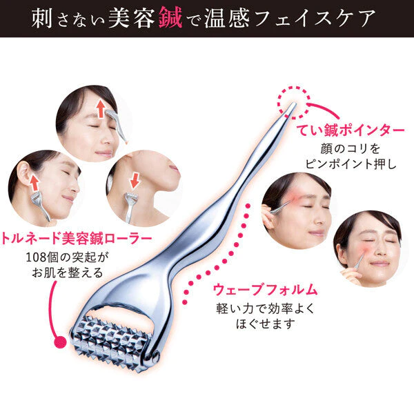 美顔ローラー 効果 ほうれい線 熱伝導トリートメントローラー コロコロ リフトアップ コンパクト むくみ シワ ほうれい線 たるみ フェイスライン プレゼント
