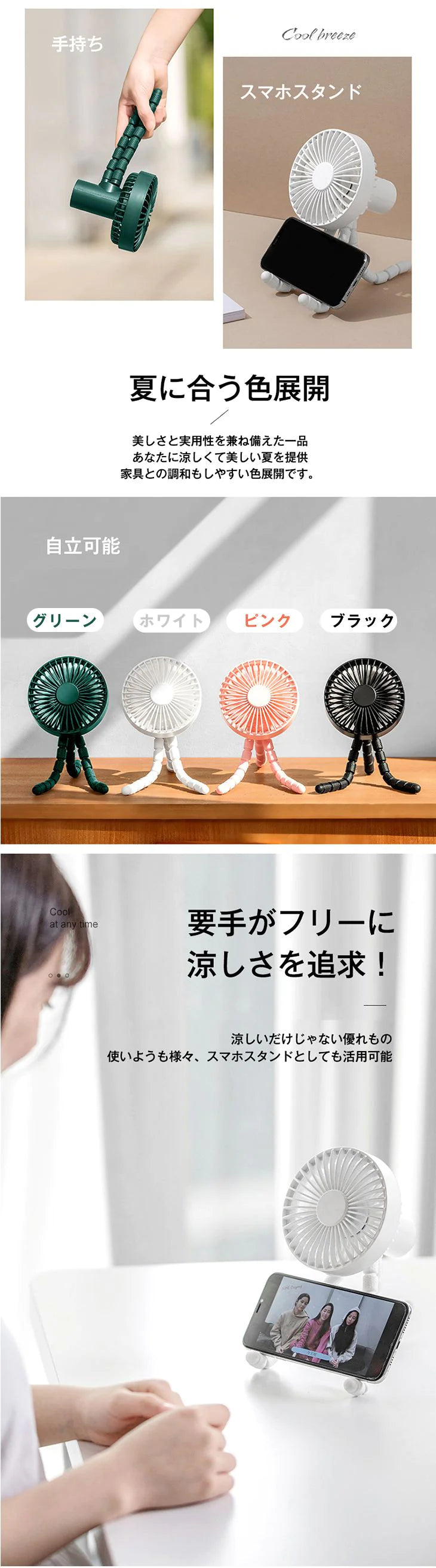 【超得ハイパーSALE】【BTYPEホワイト】 首かけ 冷却プレート付 瞬間冷感  ハンディファン 携帯扇風機 選べる2TYPE ベビーカー ベビーカー取付 卓上扇風機 首掛け扇風機 ネッククーラー スマホスタンド  ネックファン  4way 3段階風量  小型扇風機 ミニ扇風機 静音 充電式コードレス おしゃれ 収納しやすい 卓上 母の日 父の日ギフト 子供 kids キッズ プレゼント