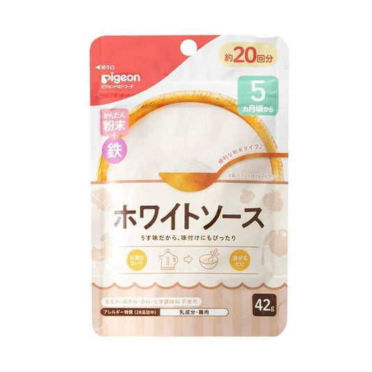 ピジョン Pigeon かんたん粉末＋鉄 ホワイトソース 42g 1個 ベビーフード 離乳食 ベビードリンク ※