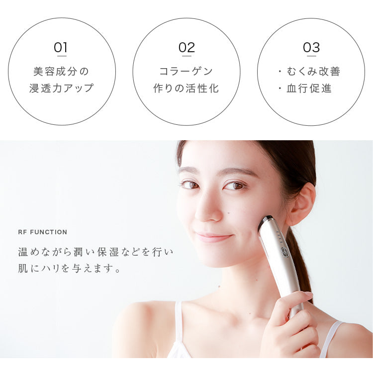 【LOABI公式】 Linos リノス 美顔器 リフトアップ ems 美肌 保湿 目元 目元エステ 目元マッサージ 目元ケア ほうれい線 rf アイマッサージャー