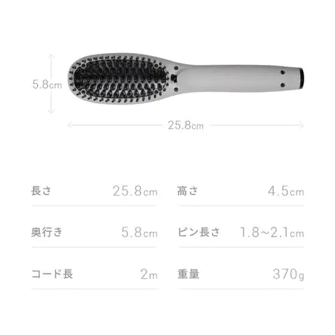 【最安値挑戦祭】ヒートブラシ ヘアブラシ ストレート ヘアアイロン ブラシ マイナスイオン 瞬間120秒 海外対応 AND・DECO モカブラウン