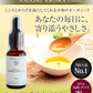 オーガニック・ゴールデン生 ホホバオイル 20ml 【キャリアオイル】｜ キャリアオイル 【送料無料】 【 carrier 】