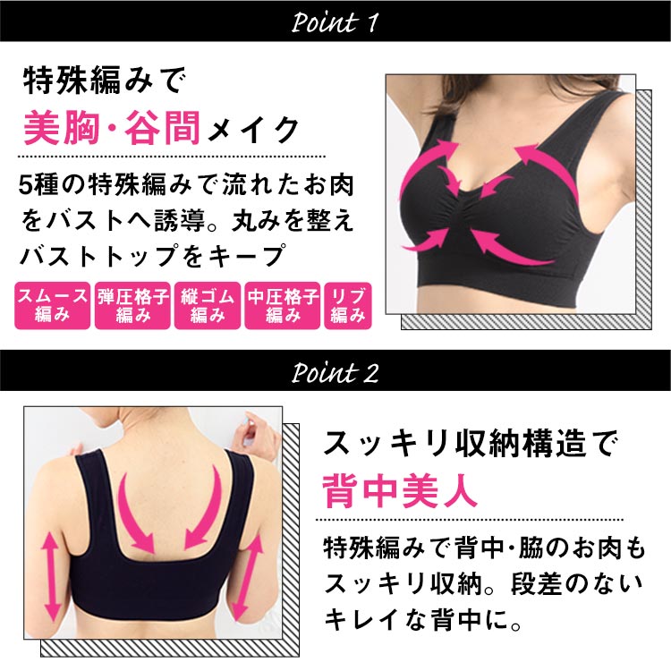 【ブラック/3L-4L】 ナイトブラ 《ラクブラ24 クール》 ノンワイヤー ブラジャー COOL 接触冷感 ブラジャー 大きいサイズ 育乳ブラ 育乳 吸水速乾 夏 涼しい 下着 インナー 夜用 育乳 暑さ対策 / Premina プレミーナ