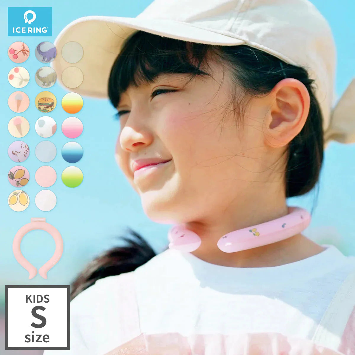 【Sサイズxキナリ(フルーツ柄)】ICE RING キッズ アイスリング SUO スオ ネッククーラー クールリング 子供 S 女の子 男の子 首 冷却 冷感 グッズ 熱中症対策グッズ 暑さ対策 暑さ対策グッズ ひんやり 冷却チューブ ネック 子ども エフオー FO こども 子供用 小学生