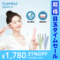 【超得ハイパーSALE】【ブルー】Sarlisi ヘアアイロン サーリシ ストレートアイロン ミニ コテ 2way ストレート アイロン カールアイロン カール 前髪 ヘア 持ち運び ショートヘアアイロン 前髪用 初心者 小さい コンパクト usb コード式 誕生日 プレゼント