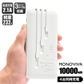 (ホワイト）モバイルバッテリー 10000mAh【PSE安全認証済】 4本ケーブル付き 4台同時充電可 5V 2A 薄型 軽量 大容量 送料無料 4本ケーブル内蔵 iphone type-c microUSB 急速充電 スマホ充電器 持ち運び便利 防災グッズ