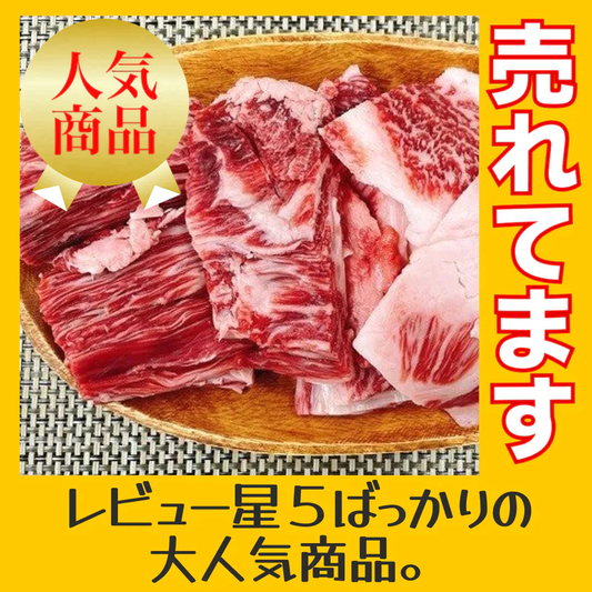 【100gあたり268円】黒毛和牛サーロインすじ 1kg 牛すじ【ゲリラセール】