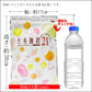 【ブラックフライデー超目玉】1.6kg 未来雑穀21+マンナン（400g×4袋） 雑穀米 送料無料