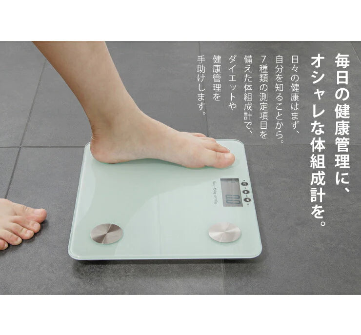 【超得ハイパーSALE】(カラー：ホワイト)体組成計 超薄型 BodyFatScale 体重 体脂肪率 体水分量 推定骨量 筋肉量 基礎代謝量 BMI値 体組織計 体重計 ヘルスメーター ボディスケール シンプル コンパクト ダイエット 健康管理 ヘルスケア 新生活