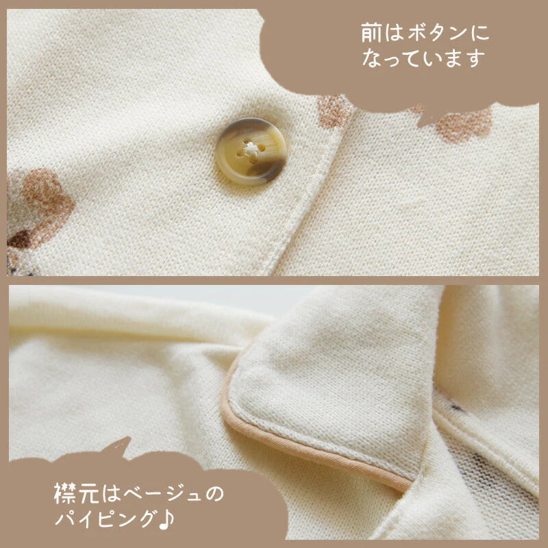テディベア柄 マタニティパジャマ M〜L 長袖 前開き ウエスト調整機能付き マタニティ 出産準備 妊婦 パジャマ ルームウェア ゆったり ボタン ズボン パンツ ベージュ くま ナチュラル ブラウン かわいい キュート おしゃれ 秋 冬 春