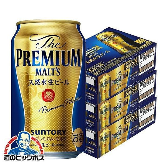 ビール サントリー ザ プレミアム モルツ 350ml×3ケース/72本《072》『CSH』【本州のみ 送料無料】