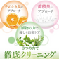 さくらの森【公式】 nicoral ニコラル オーガニック 歯磨き粉 低刺激 口腔衛生 研磨剤なし 着色料なし 発泡剤なし オレンジ果皮油 ヒューミルク ティーオイル ラクトフェリン マスティック
