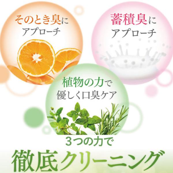 さくらの森【公式】 nicoral ニコラル オーガニック 歯磨き粉 低刺激 口腔衛生 研磨剤なし 着色料なし 発泡剤なし オレンジ果皮油 ヒューミルク ティーオイル ラクトフェリン マスティック