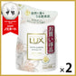 【たっぷり2袋+おまけ付き！】ラックス（LUX）　 ボディソープ ホワイトガーデン 詰め替え 300g