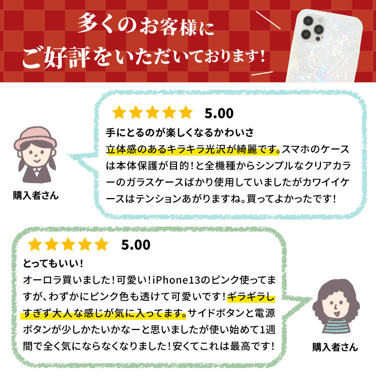 【 iPhone14  ホワイト 】 iPhone ケース スマホ ケース アイフォン ケース スマホケース iPhoneケース シェル風  キラキラ アイフォン カバー 携帯 携帯カバー スマホカバー