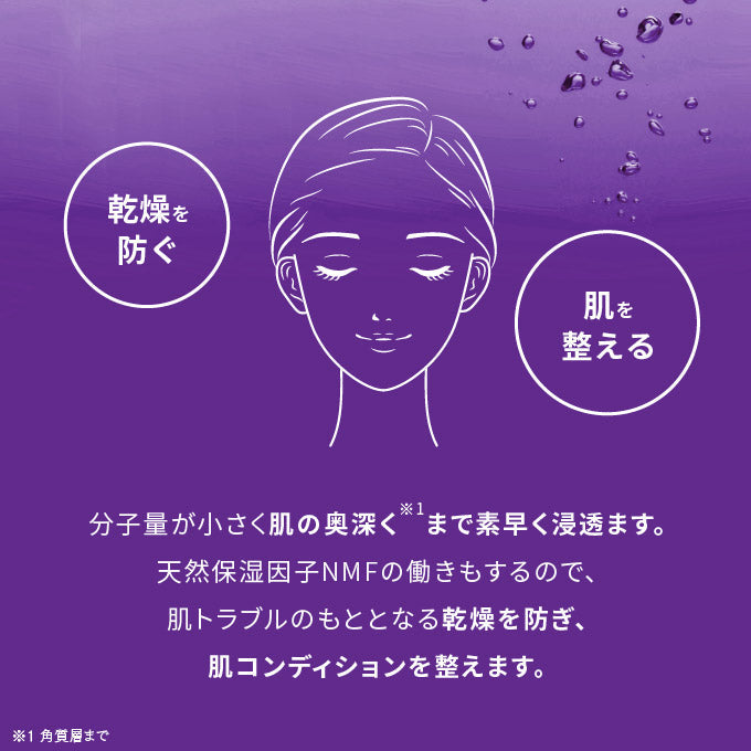 OKAZ ニコジージー21 20mL ※モニターキャンペーン限定価格