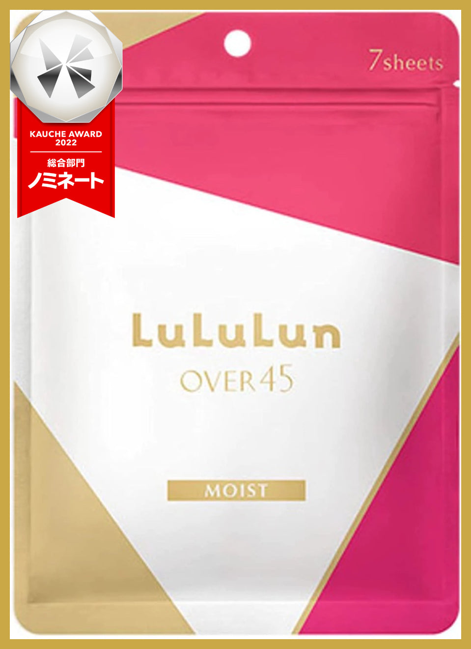 フェイスマスク ルルルン Over45 カメリアピンク 7枚入り 2KS
