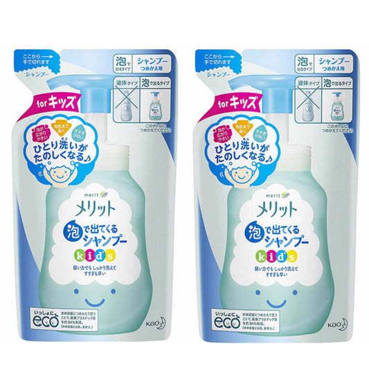 数量限定　2個セット　外パッケージにはダメージがございます　メリット キッズ 泡で出てくるシャンプー つめかえ用 240ml