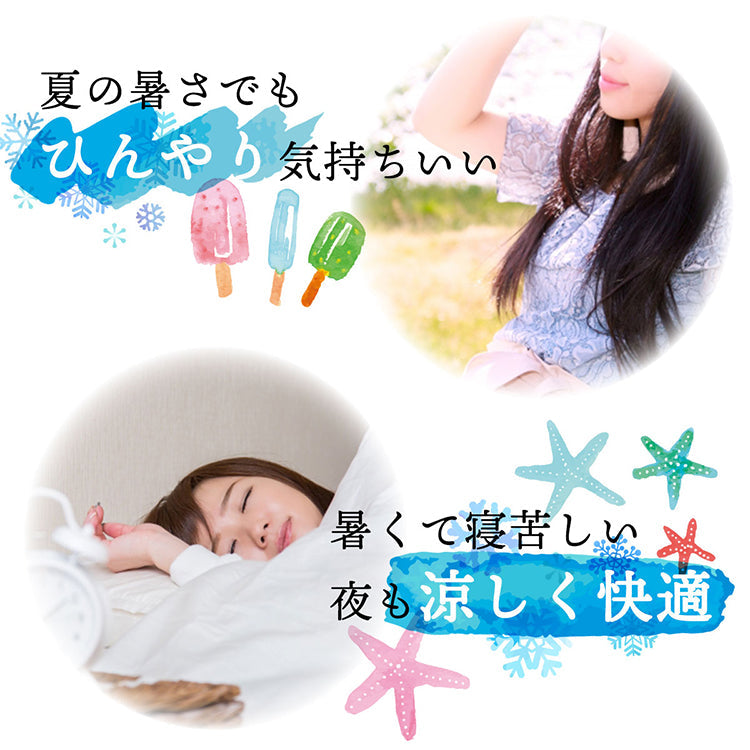 【アイスブルー/3L-4L】 ナイトブラ 《ラクブラ24 クール》 ノンワイヤー ブラジャー COOL 接触冷感 ブラジャー 大きいサイズ 育乳ブラ 育乳 吸水速乾 夏 涼しい 下着 インナー 夜用 育乳 暑さ対策 / Premina プレミーナ