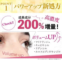 まつげ美容液 まつ毛美容液 伸びる 育毛 睫毛 トリートメント まつ毛 まつげ エイジング 目元ケア 低刺激 ディアモスト アイラッシュ 眉毛美容液 美容液 無添加 アルコールフリー ラッシュ エマーキッド ダメージケア ラッシュアディクト エグータム まつ育 高級 さくらの森
