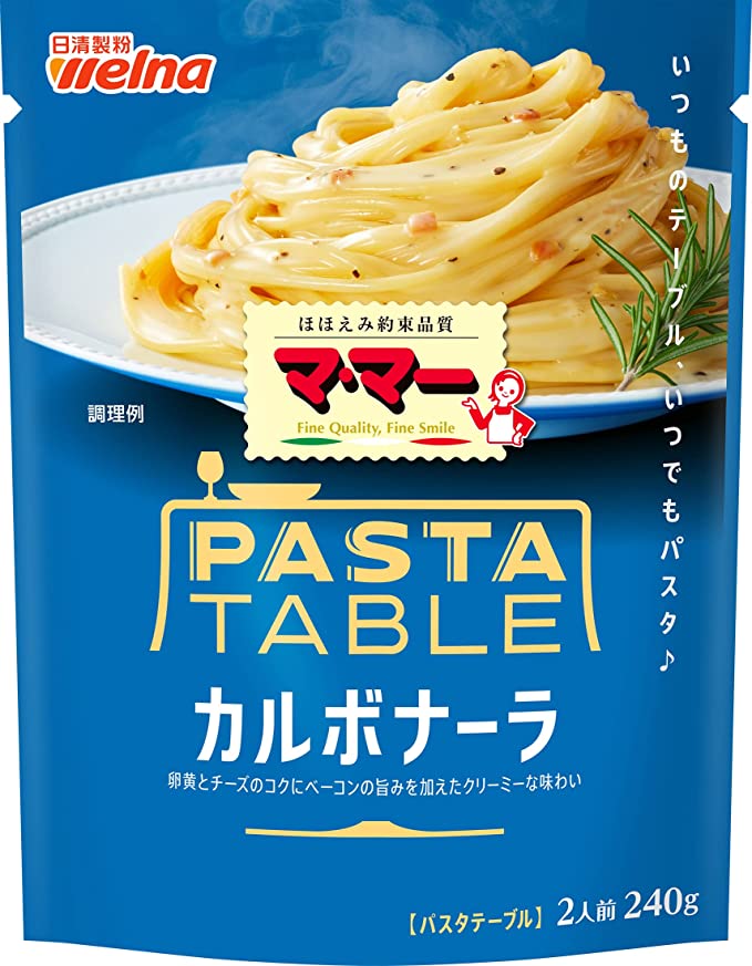 【3個セット】マ・マー パスタテーブル カルボナーラ 220g