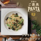 PIZZAREVO (ピザレボ) 至福のご褒美パスタ アサリを食べる ボンゴレビアンコ 3食セット