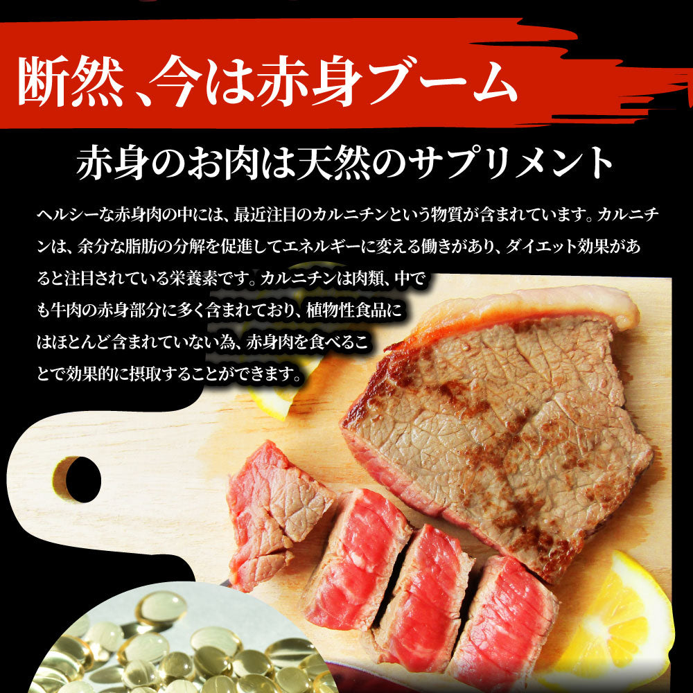 牛肉 国産牛 ステーキ セット ランプ 260g（130ｇ×2枚）