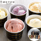 「銀座千疋屋」 銀座プレミアムアイス 計10個(5種類120ml×各2個)