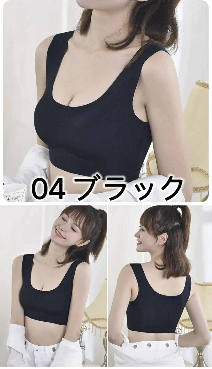 Ｓサイズ　2枚セット　送料無料　ブラジャー　下着　ノンワイヤ　ナイトブラ　寝ながら　育乳　インナー　　レディース　　カラー豊富　　滑らか　伸縮性