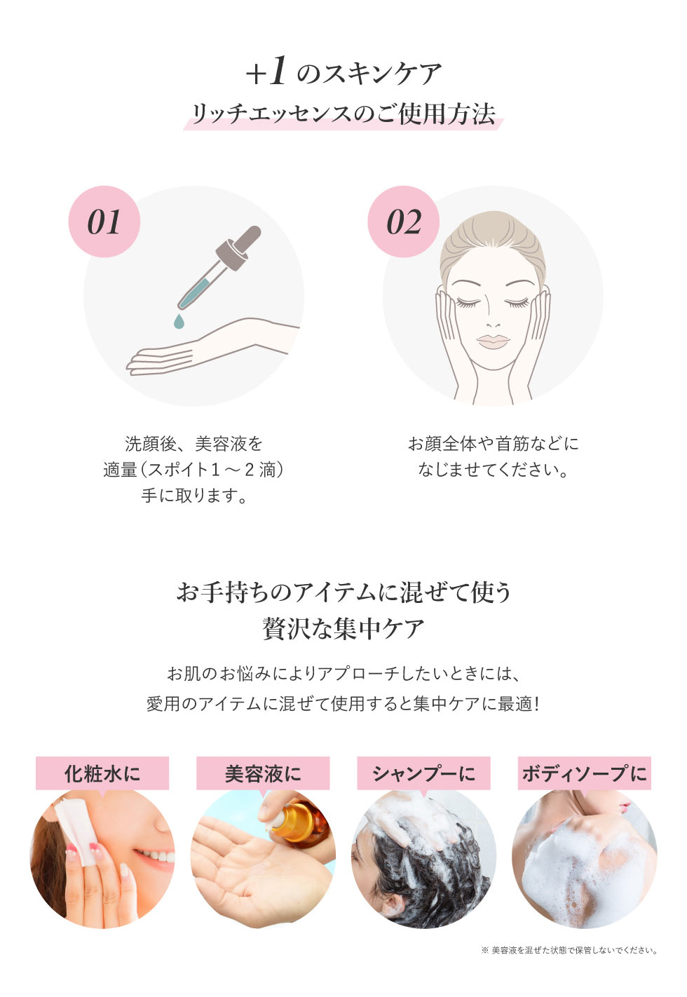 【フラーレン】美容液 リッチエッセンス 20ml 肌荒れ ケア ハリ 保湿 乾燥肌 敏感肌 エッセンス ピコモンテ 高濃度 国内ブランド 送料無料