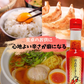 【在庫限り3本セット】にんにくラー油 140g×3本　岩手県名産品　早池峰自然科学興業