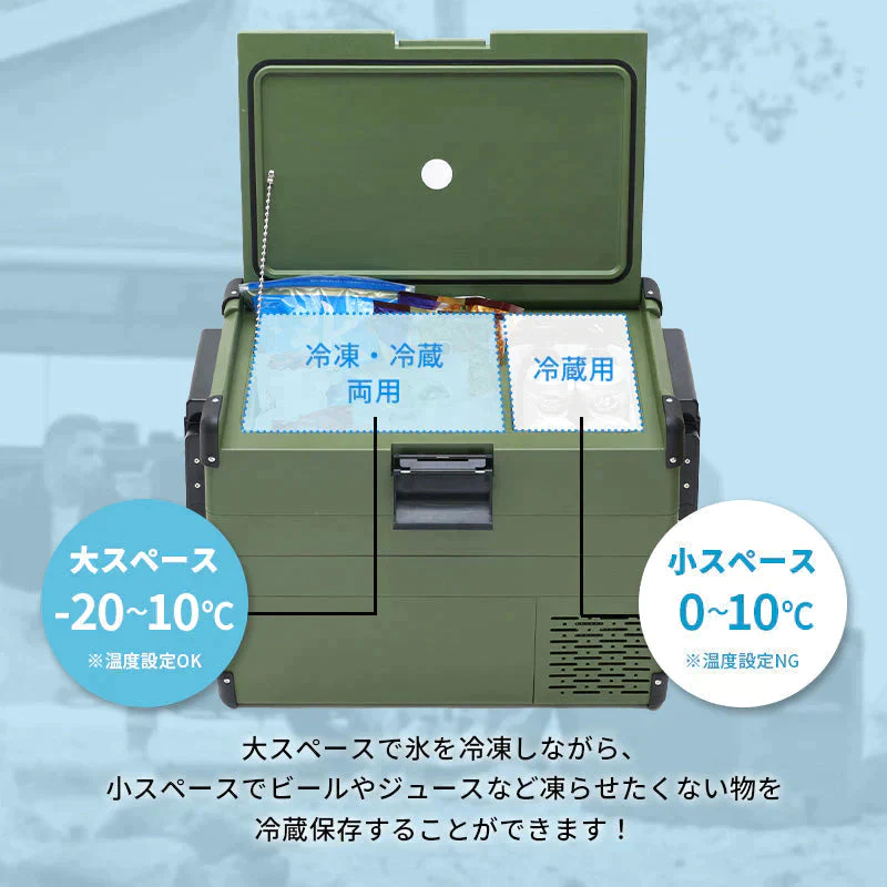 【超得ハイパーSALE】ポータブル冷蔵庫 40L -20℃～10℃ 急速冷凍 2部屋 DC12V-24V/AC100V 静音 コンプレッサー 車載冷蔵庫 アウトドア冷蔵庫 ミニ冷蔵庫 セカンド冷凍冷蔵庫 セカンド冷凍庫 クーラーボックス アウトドア レジャー キャンプ グリーン RLC-CF40 RELICIA TOHO
