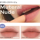 #21スモークドベージュ 新作【 rom&nd 】 ロムアンド ゼロマットリップスティック 全20色 ZERO MATTE マットリップ ロムアンド 韓国コスメ 口紅
