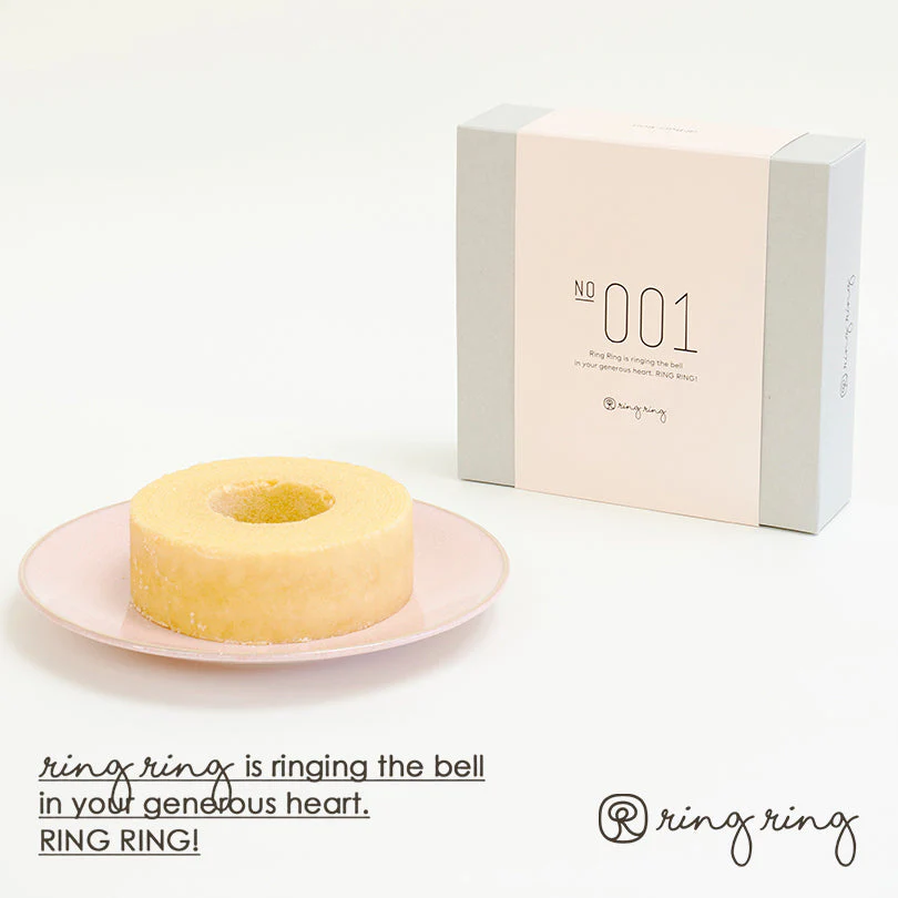 【グルテンフリー!米粉100%】ringring リングリング ソフトバウム 001 きらら米プレーン 2個セット 送料無料