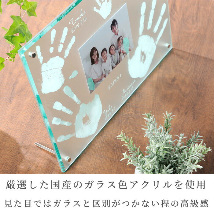 ファミリークラウドA  家族用 ■ 家族 手形 足形 兄弟 姉妹 赤ちゃん アクリル フォトフレーム インク キット スタンプ 出産祝い 出産内祝い 内祝い 出産 メモリアル ギフト 新築祝い 新築記念 手形 足形 赤ちゃん きょうだい 写真立て