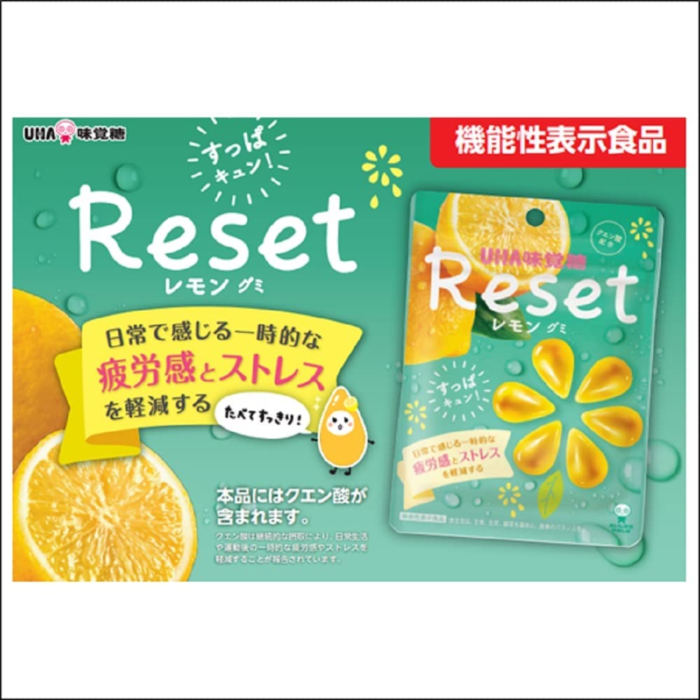 【たっぷり5個+おまけ付き！】味覚糖 機能性表示食品 リセットレモン グミ 40g