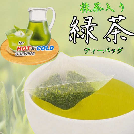 伊藤園 抹茶入り 緑茶ティーバッグ 33袋 日本産茶葉100％使用 水出し お湯出し