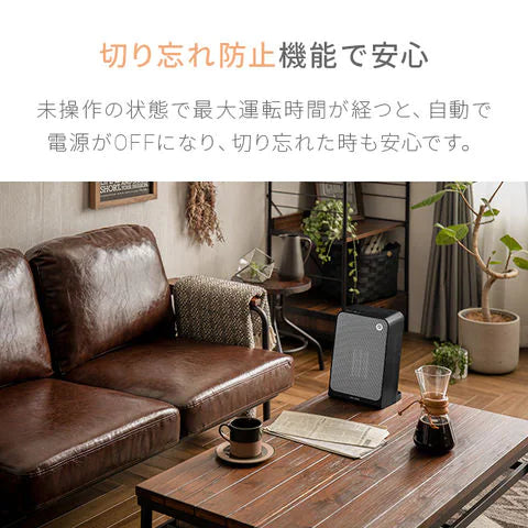 【最安値挑戦祭】（ベージュ）セラミックヒーター 小型 コンパクト 足元用 セラミックファンヒーター 活性炭フィルター内臓【1年保証】