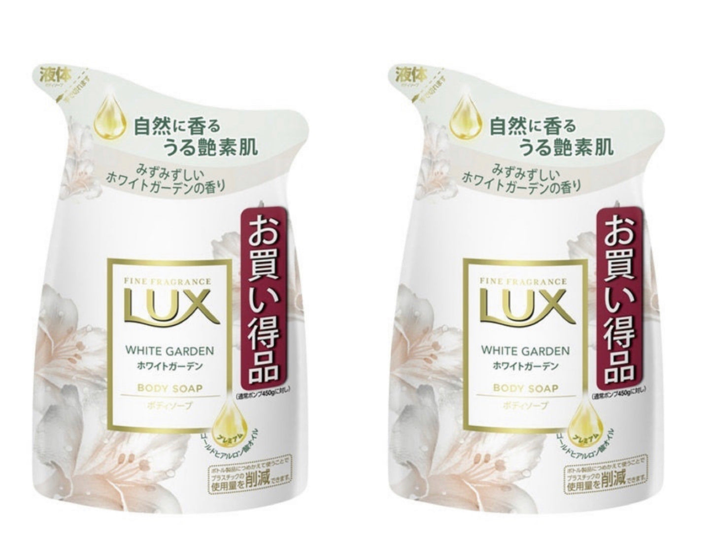 2個　LUX（ラックス）ボディソープ ホワイトガーデン つめかえ用 300g ホワイトガーデン