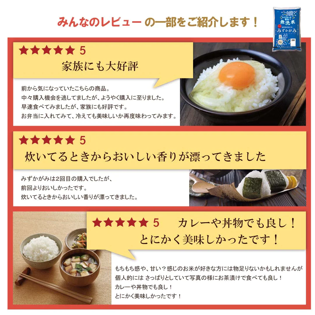 無洗米 米 滋賀県産 近江米 みずかがみ 5kg 令和5年産 新米 お米 白米 おくさま印 国産 食品 ギフト 引っ越し 挨拶 出産 内祝い 母の日 父の日 お中元 お歳暮 結婚 快気 還暦 香典返し お年賀 送料無料