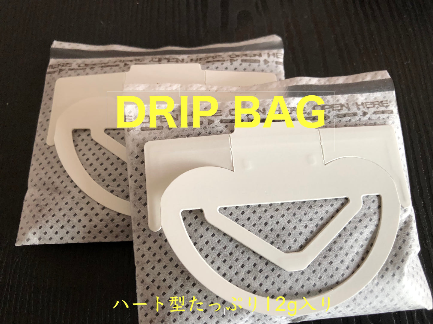 【大容量Drip Bag】お得な20個セット　スペシャルティ珈琲がたっぷり12ｇ