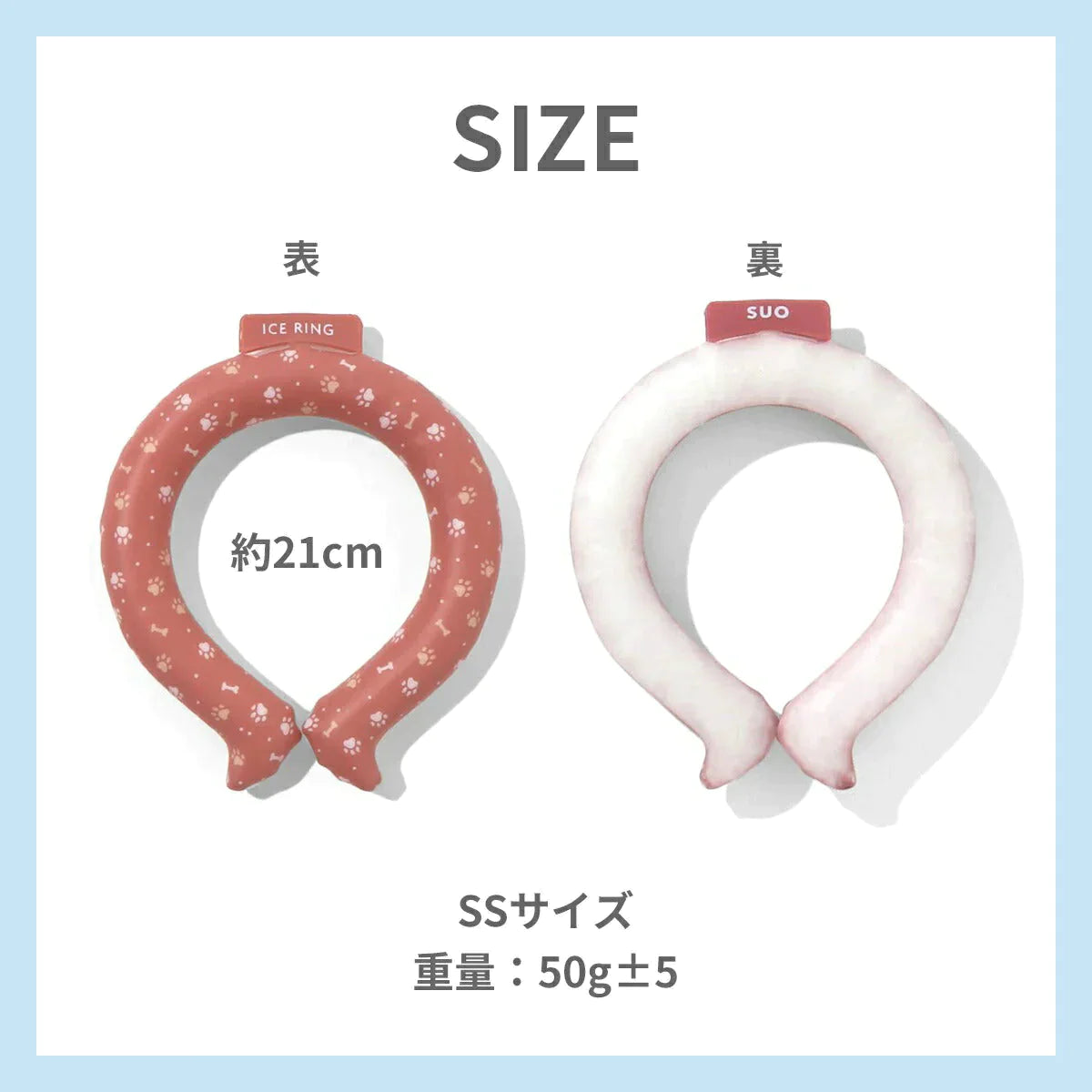 【SSサイズ×レッド】ICE RING アイスリング SUO スオ SS ネッククーラー クールリング 子供 女の子 男の子 首 冷却 冷感 28度 熱中症対策グッズ 暑さ対策 夏 ひんやり エフオー FO こども 子供用 キッズ 涼しい 保冷剤 冷却チューブ 暑さ対策グッズ