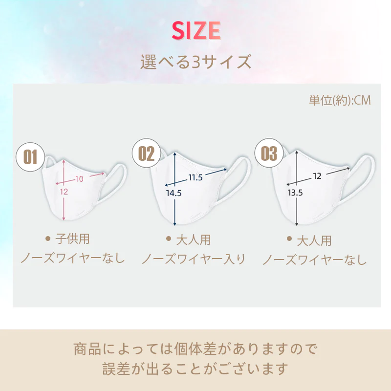 マスク　【ノーズワイヤー入り：ラベンダー】おしゃれ　耳紐同色　50枚　小顔 大人用　不織布 3D 男女兼用