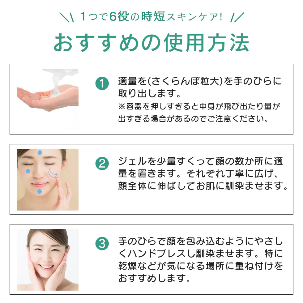 シカ オールインワンゲル 180g CICA オールインワンジェル シカ cica ツボクサ 潤い 保湿 肌荒れ 敏感肌 乾燥肌 日本製 オールインワン 大容量 スキンケア ドクダミ ティーツリー コスメ 化粧品 スキンケア ゆうパケット 送料込み