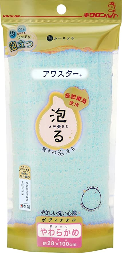 【おまけ付き！】キクロン アワスター グリーン 1個