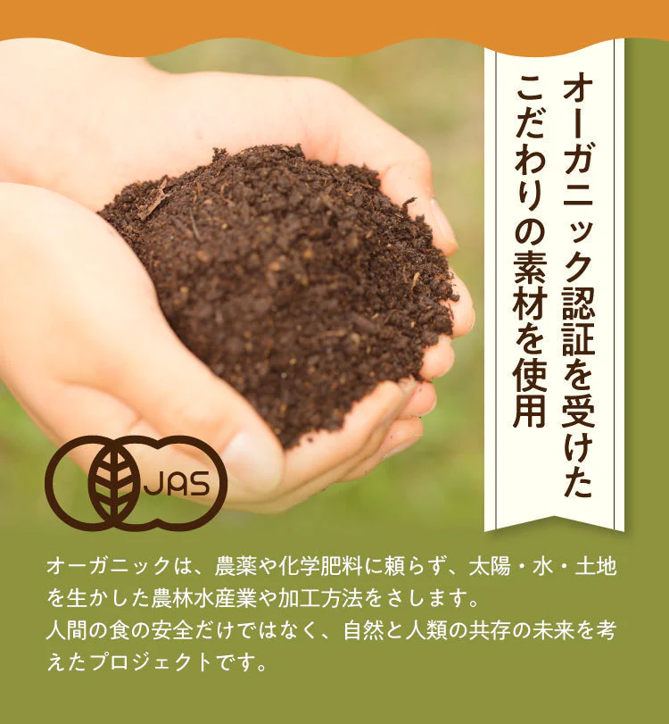 【タイムセール】アレンジルイボスティー 有機ローズヒップ カップ用 ティーバッグ 30個入